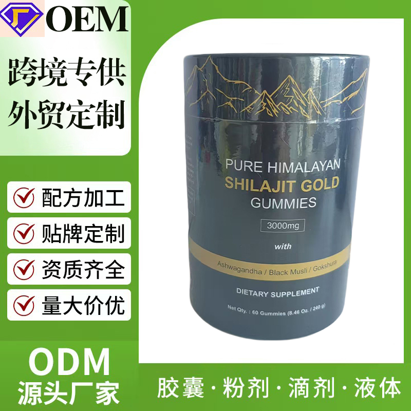 حلوى الشيلاجيت النقية المعبأة  - مراجعة Shilajit Resin Pure وسعره